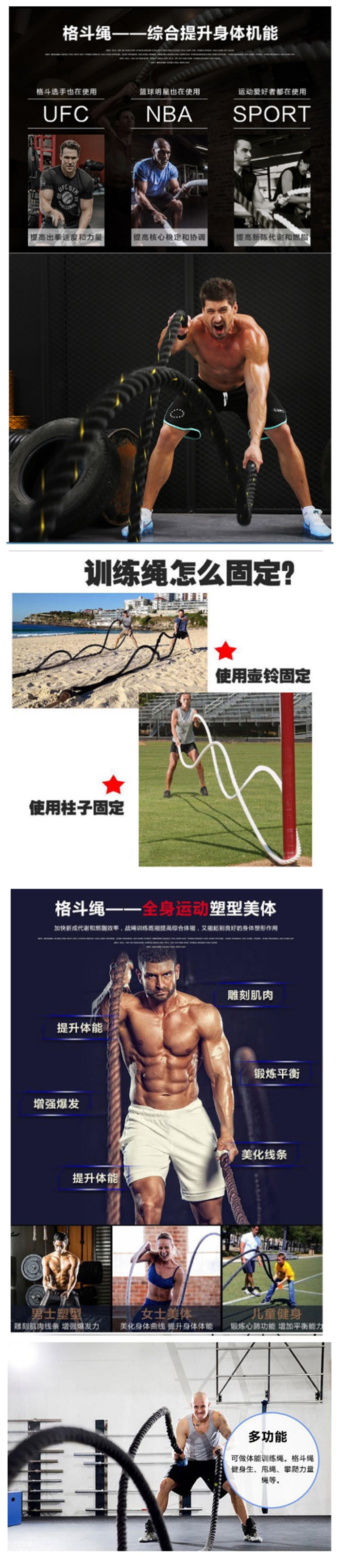 商品详情图片