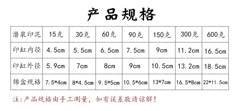 西泠产品规格.jpg