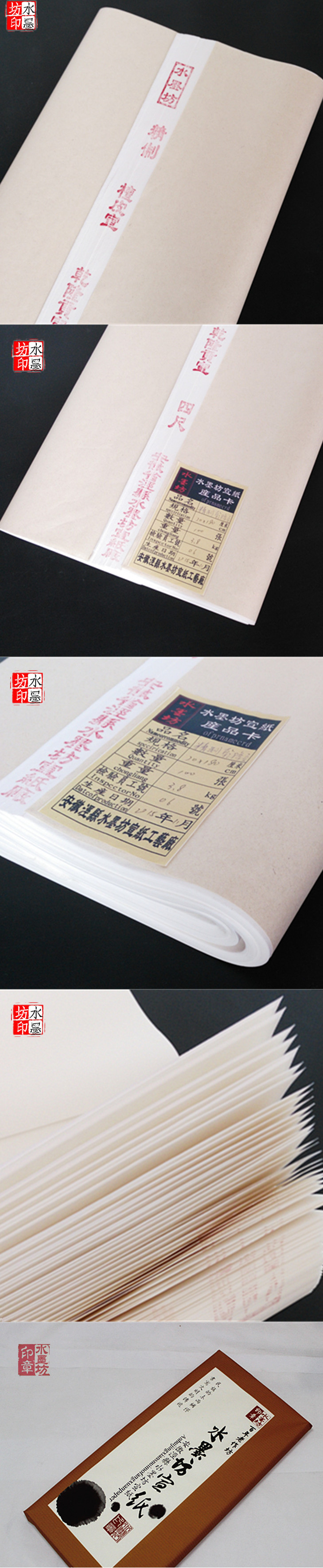 商品详情图片