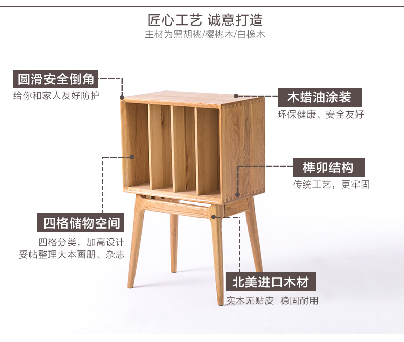 7875014001-杂志架_03.jpg