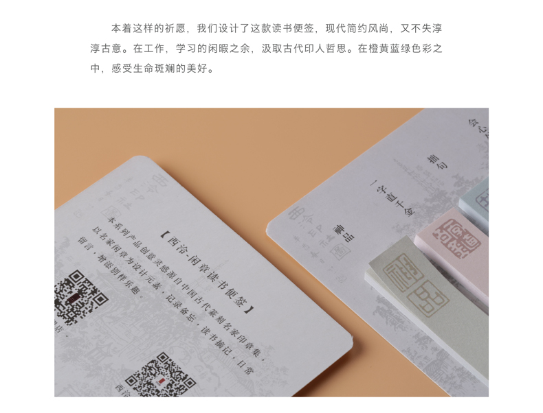 读书便签贴_05.jpg