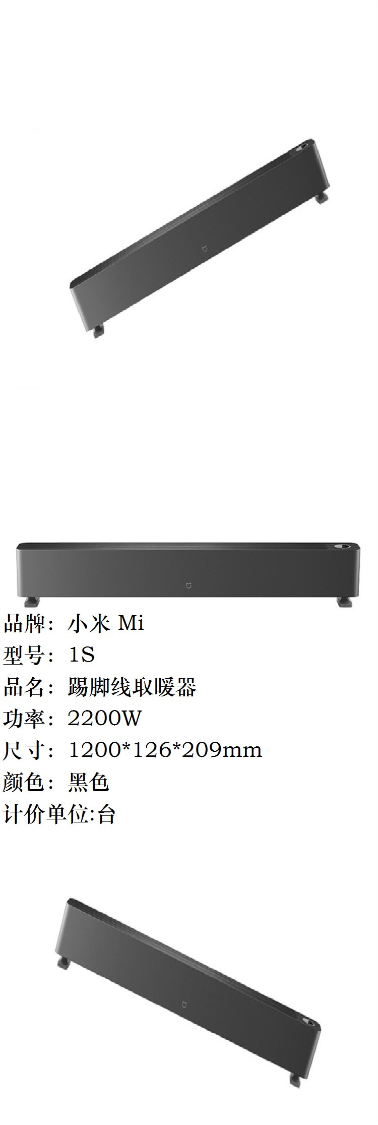 商品详情图片