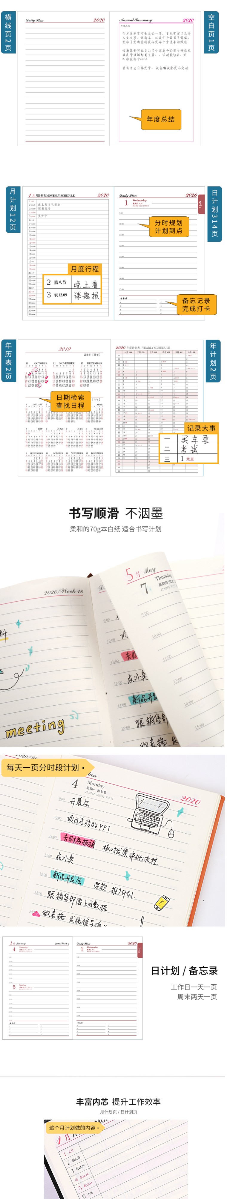 商品详情图片