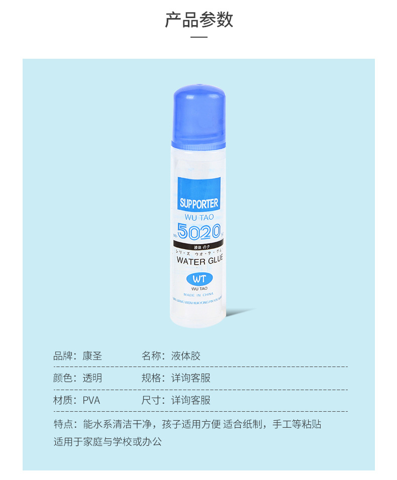 康圣详情-2-恢复的_03.jpg