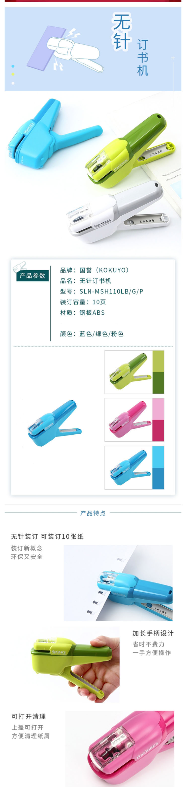 商品详情图片