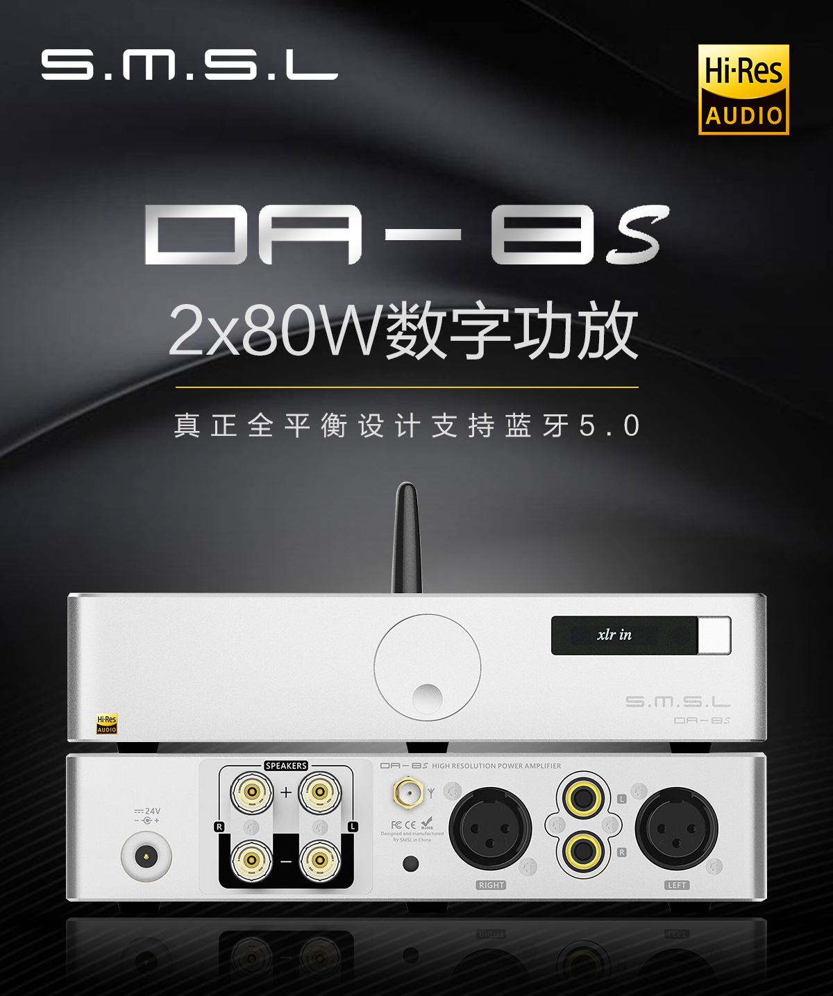 da8s国内_01.jpg