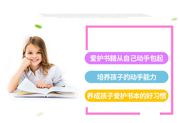 书皮_02.jpg