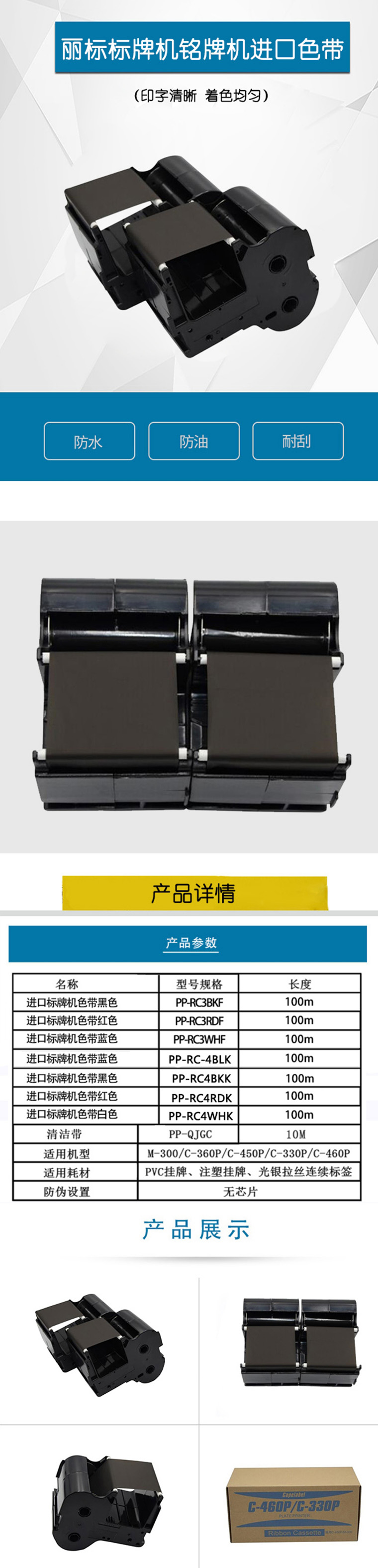 商品详情图片