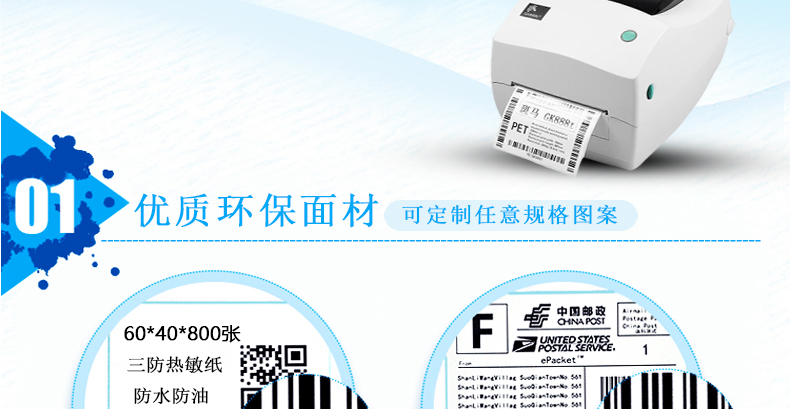 三防详情_05.jpg