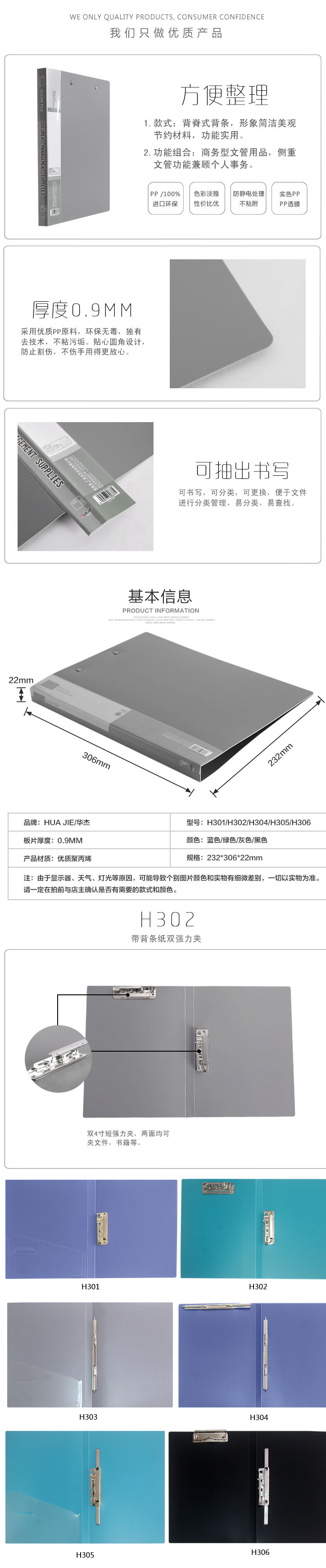 商品详情图片