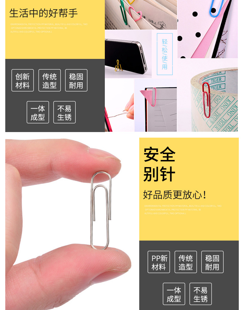 回形针_07.jpg