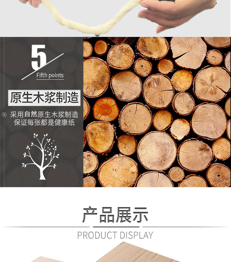 50包-110切12张_08