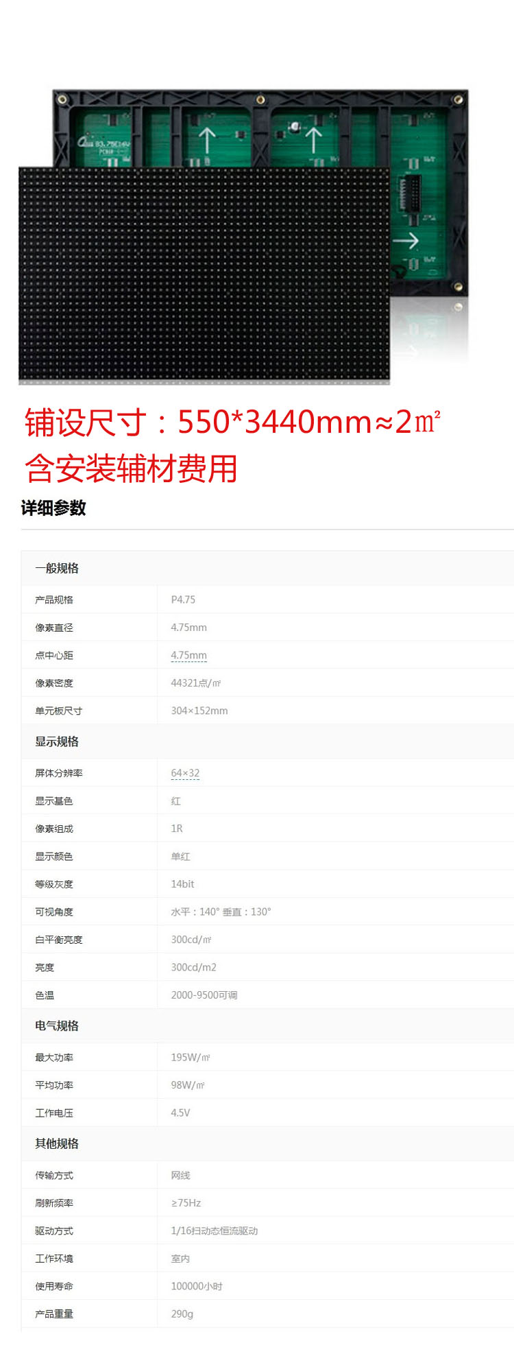 商品详情图片
