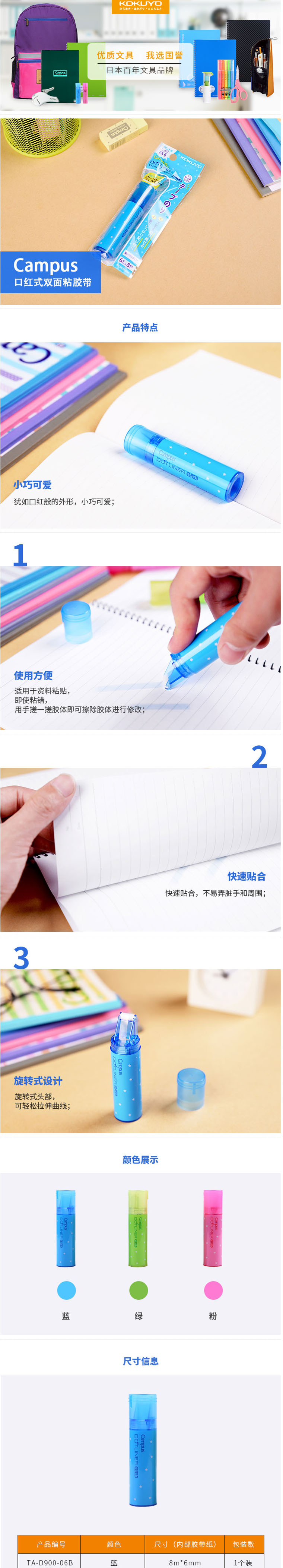 商品详情图片