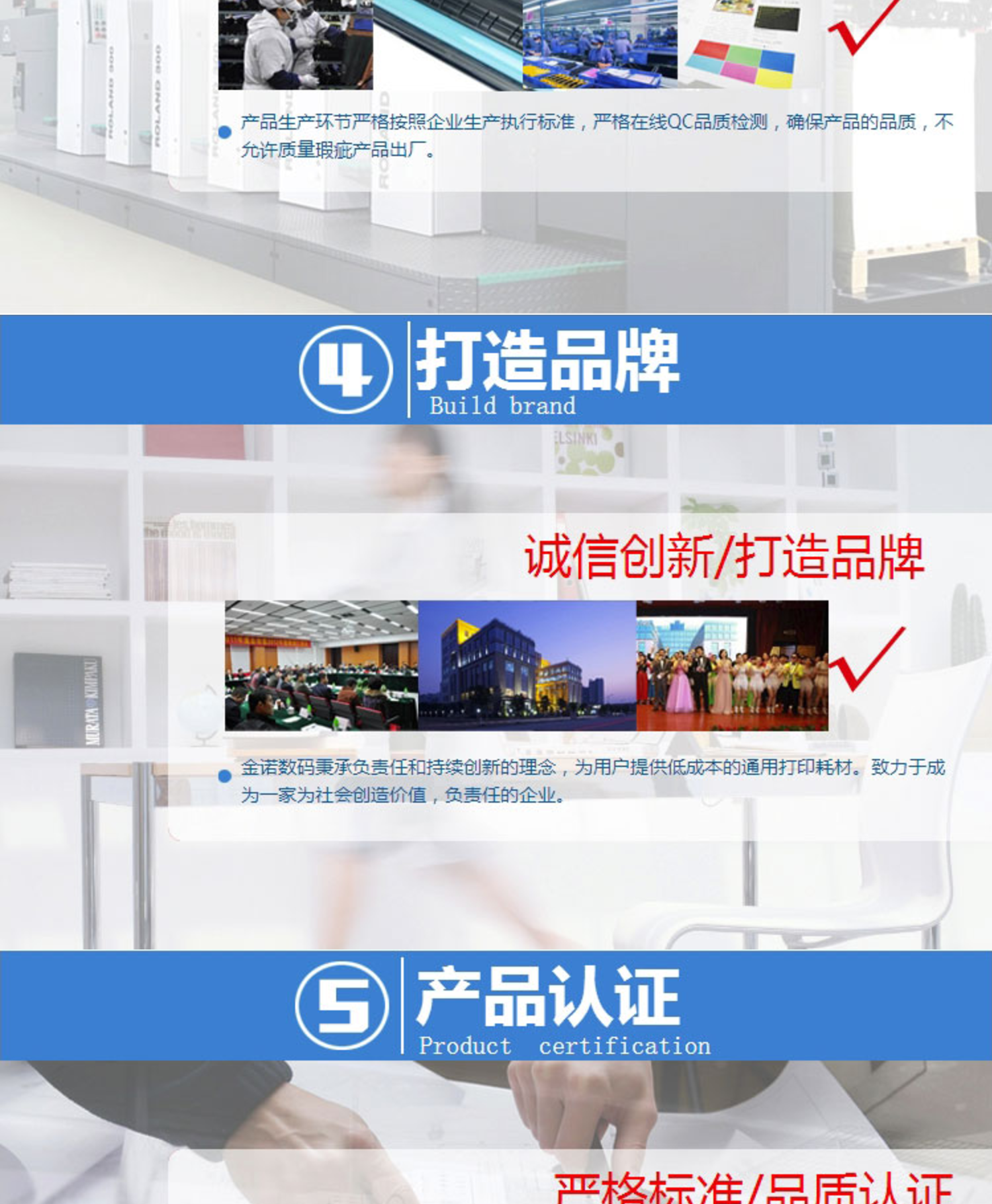 详情页_04.png