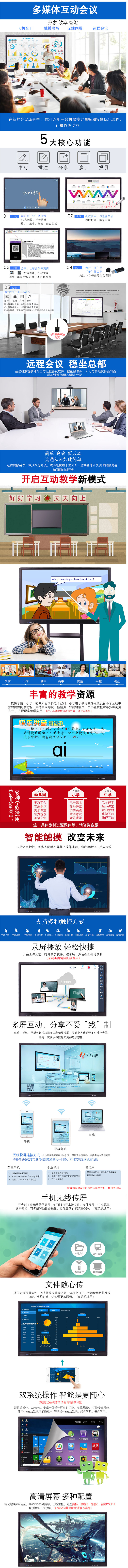 商品详情图片