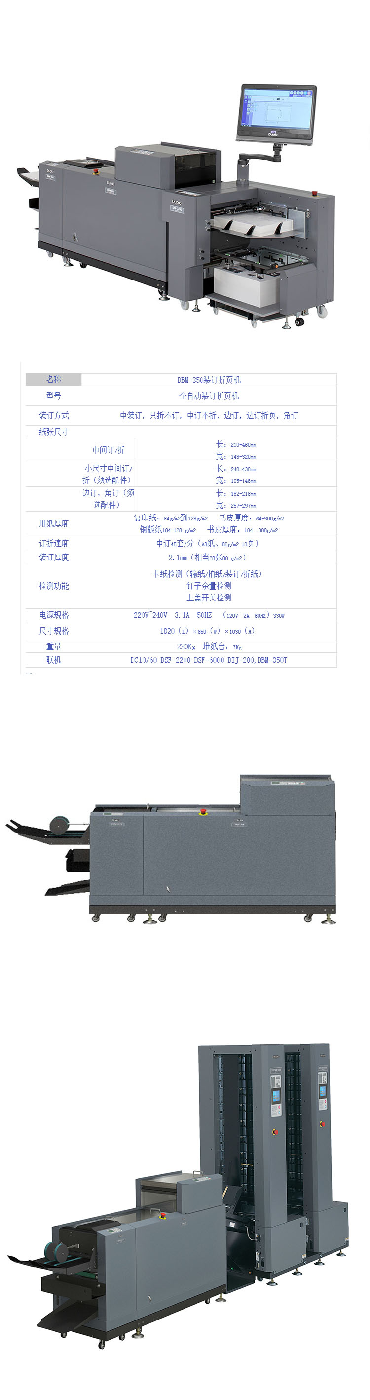 商品详情图片