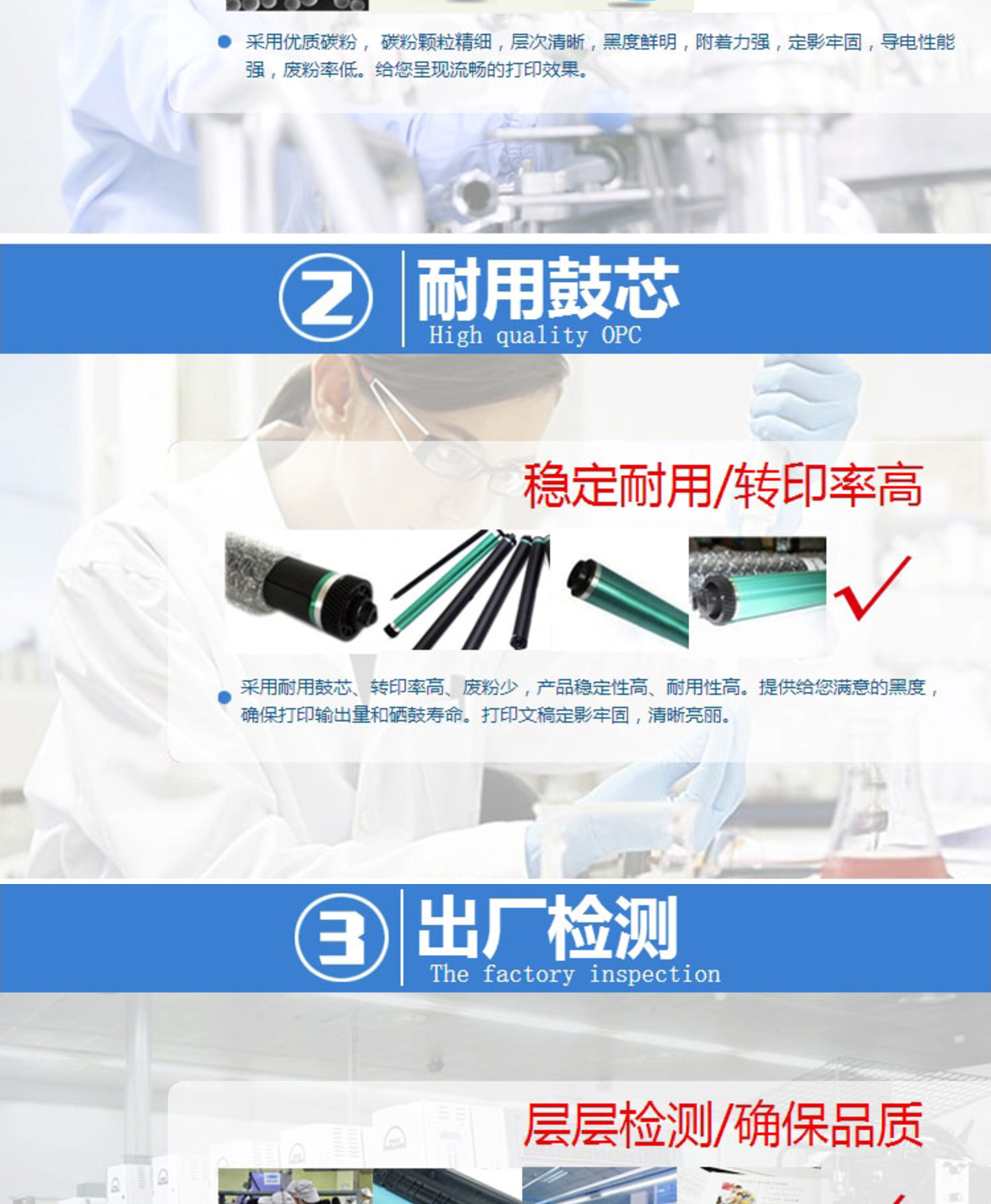 详情页_03.png