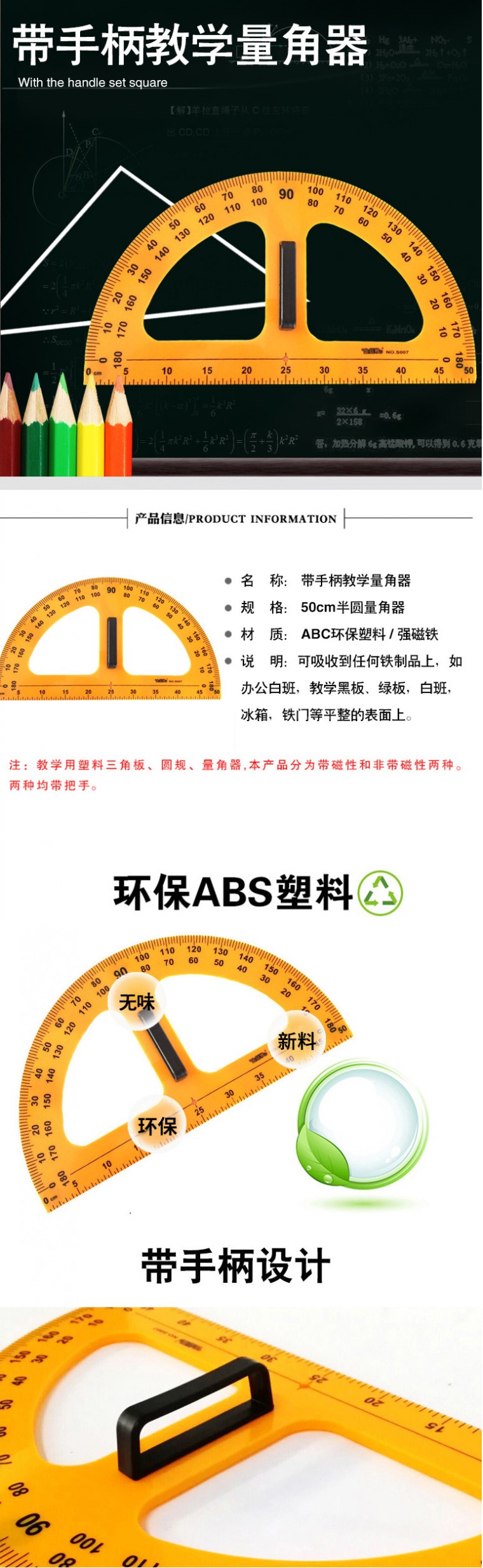 商品详情图片