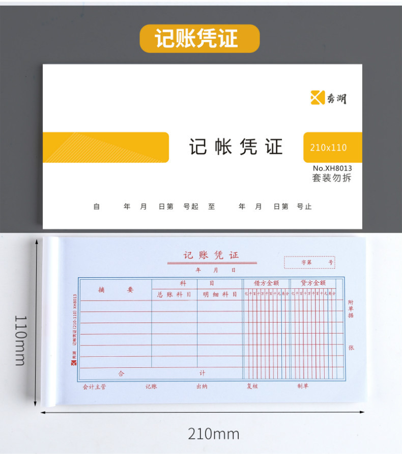 详情图片_4.jpg