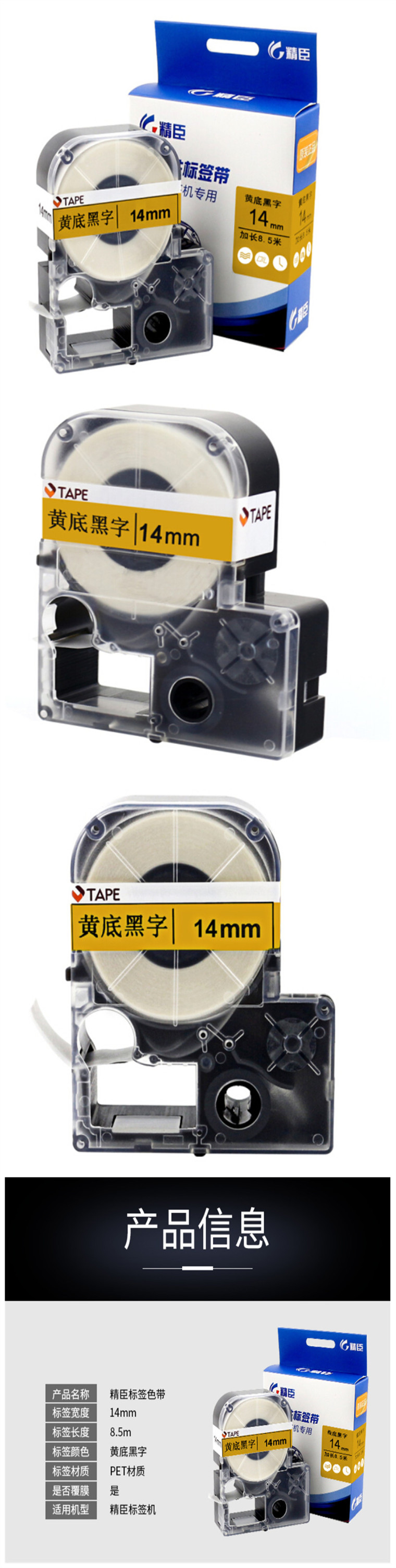 商品详情图片