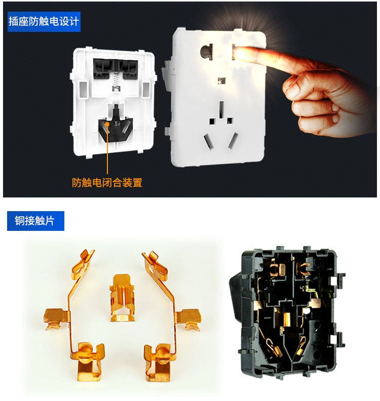 飞利浦开关-飞逸文描-金色-四开_14.jpg