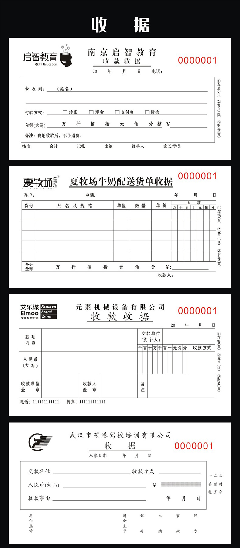 幸喜-天猫-联单-A1---中---790px_01.jpg