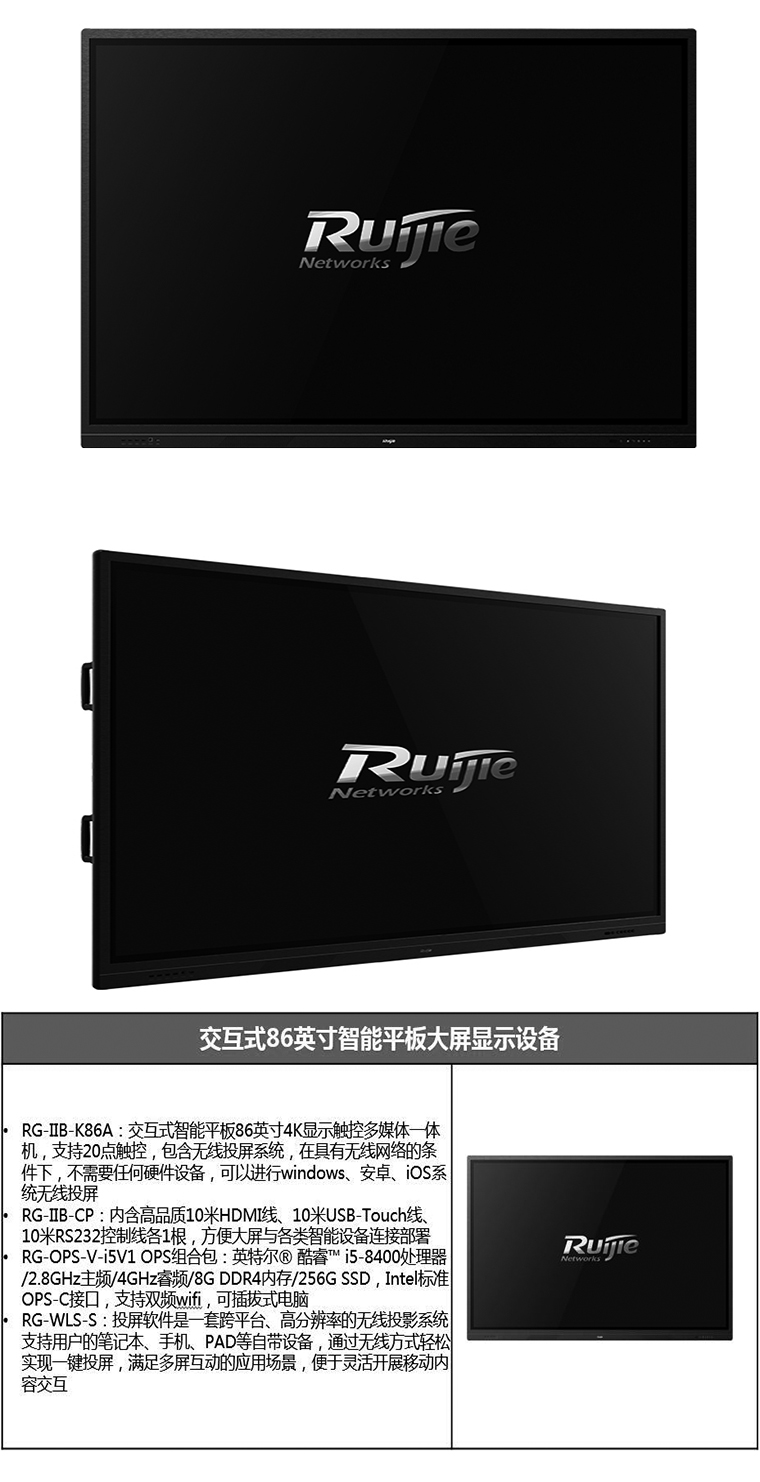 商品详情图片